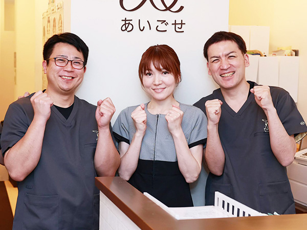 ご精算